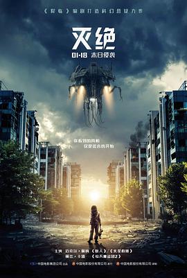 三千年后我重登仙位封面